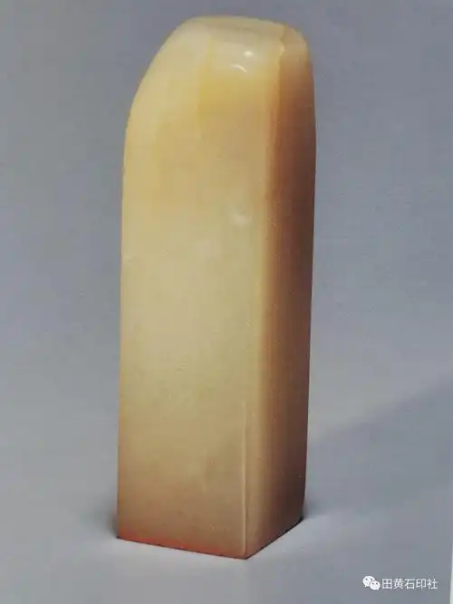 白田黄石印章欣赏