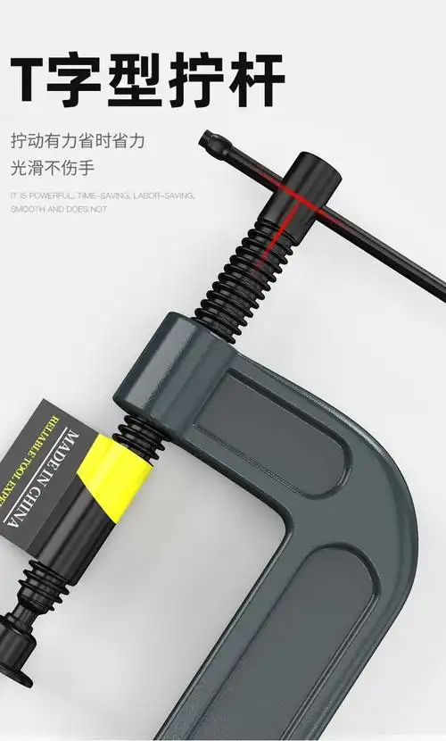重型字夹型夹子万用快速铁夹强力固定木工夹子多功能夹具夹紧器 1寸