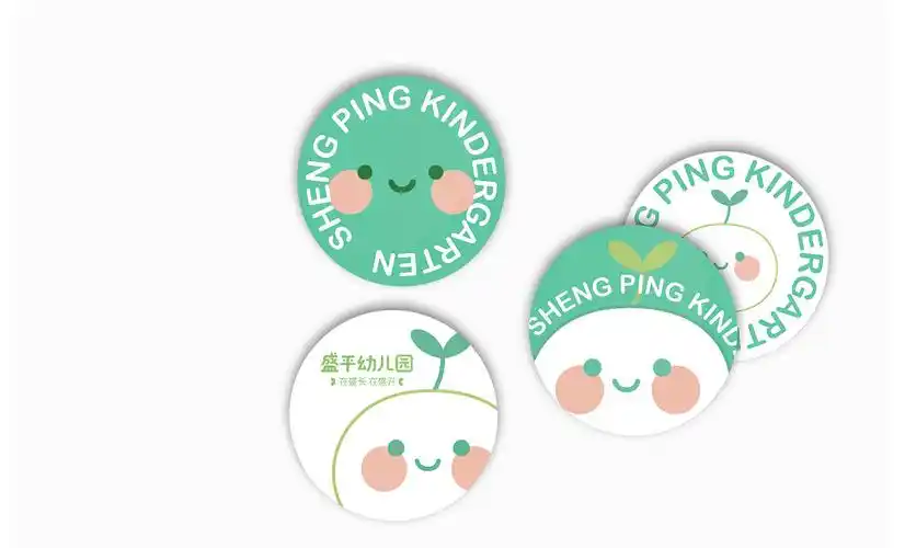 盛平幼儿园吉祥物设计