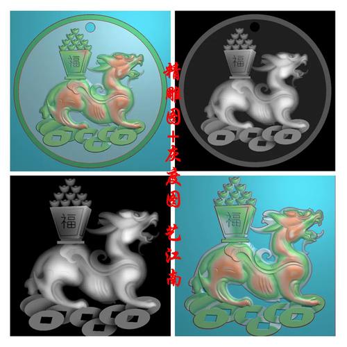 0591貔貅运财浮雕精雕jdp灰度bmp格式玉雕设计素材