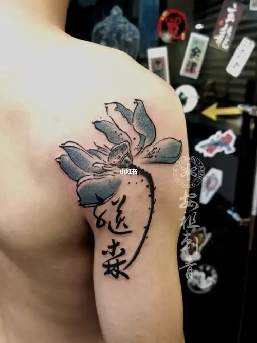 小清新纹身,莲花纹身_纹身_小清新纹身_安祖纹身.