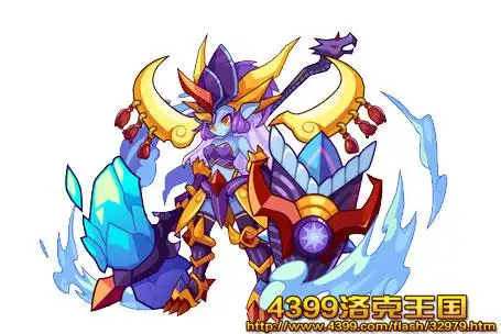 洛克王国北圣兽元紫高清大图动图