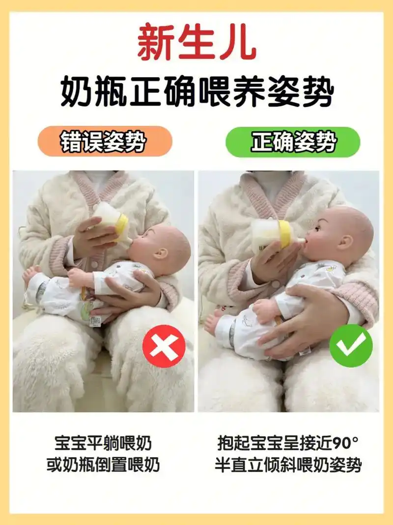 怎么给新生儿宝宝正确喂奶?新手爸妈必看.#新生儿喂奶 #新生 - 抖音