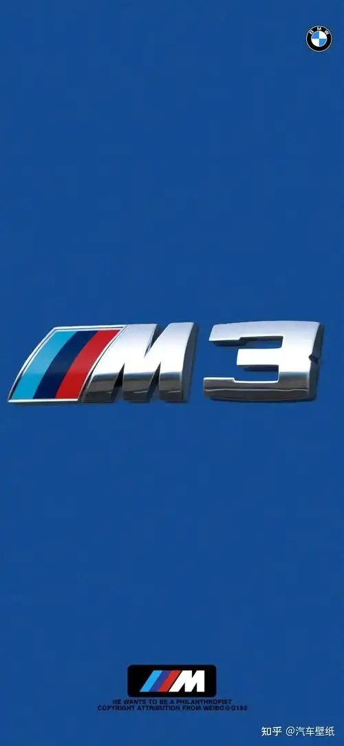 高清全面屏手机壁纸宝马mpower