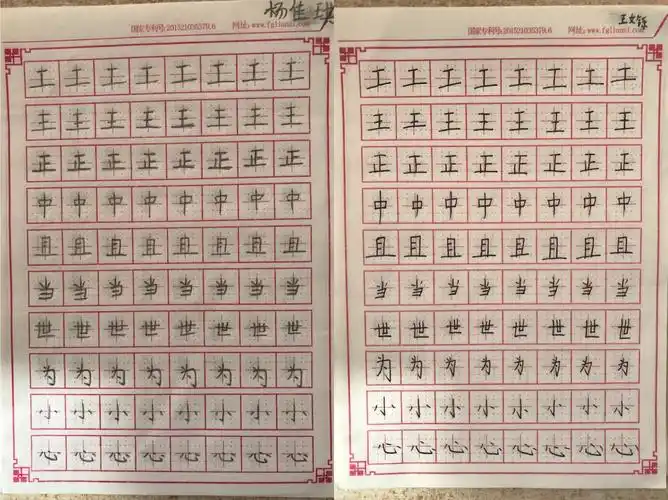 锋格练字-校庆优惠,50节/1180元