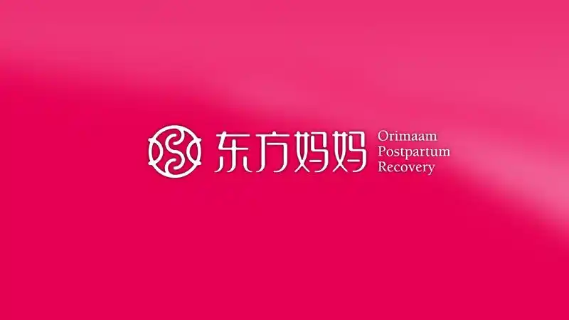 医疗保健_东方妈妈产后复元中心系统性品牌战略策划与产品策划