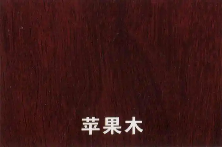 苹果木-可选颜色-意尔居木门厂家