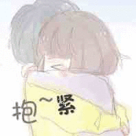 抱紧了华晨宇表情包 - 抱紧了华晨宇微信表情包 - 抱紧了华晨宇qq表情