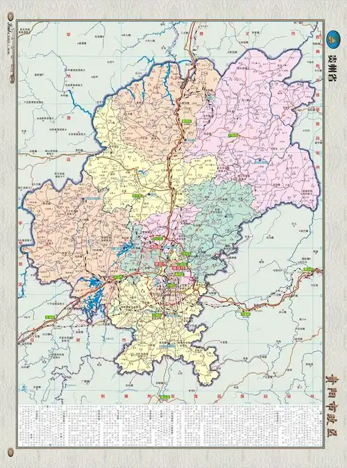 璐甸槼甯傝 鏀垮尯锲17