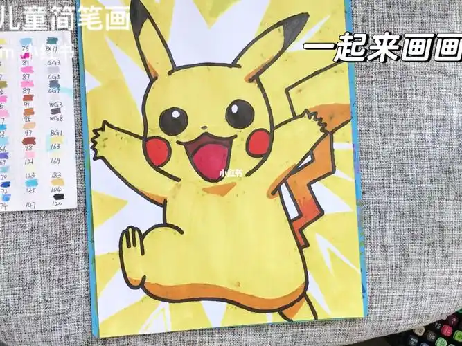 马克笔简笔画皮卡丘