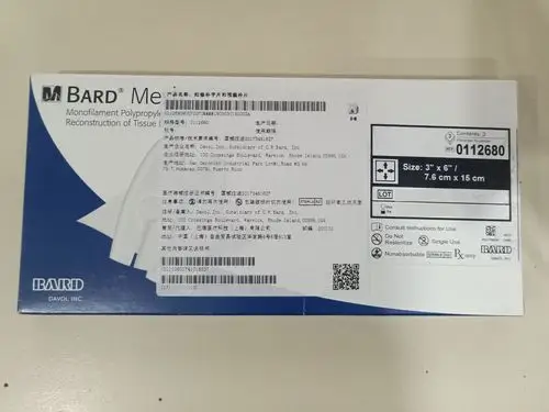 疝修补平片美国巴德bard疝修补平片01126800112650
