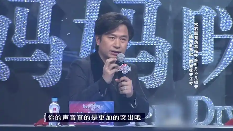 平凡妈妈天生拥有不凡的嗓音,常石磊都羡慕了,直言愿为其写歌