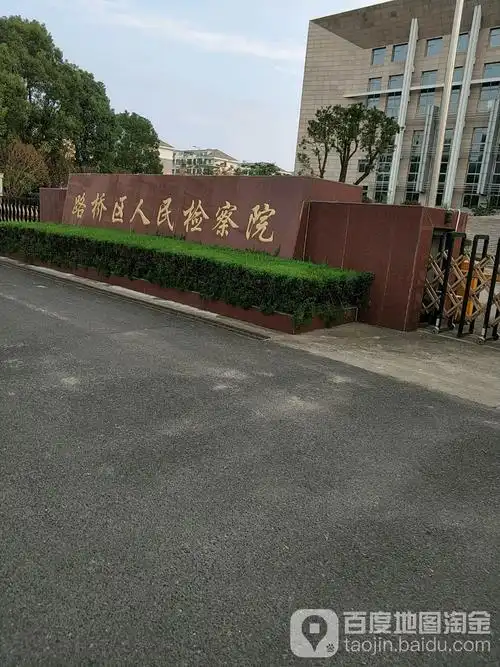 路北街道地名网_浙江省台州市路桥区路北街道资料简介