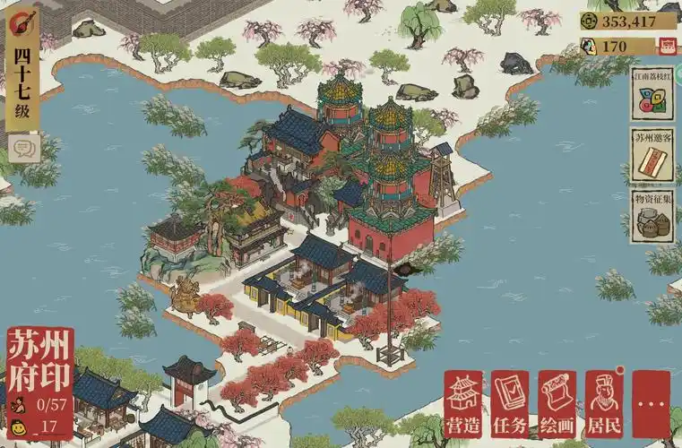 江南百景图苏州府