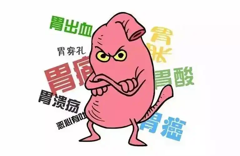 胃不舒服千万不要忍忍就过去了