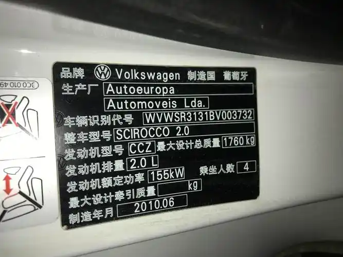 00 变速方式 自动挡 车架号 wvwsr3131bv******