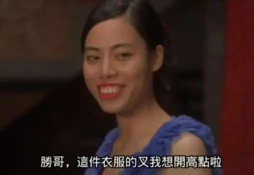 有种"整容"叫《功夫》龅牙珍,卸妆之后的她,美到不敢认