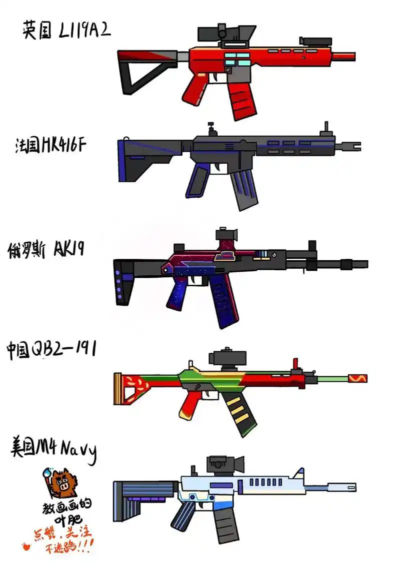 步枪长枪军事战争武器兵器枪械装备特种部队.