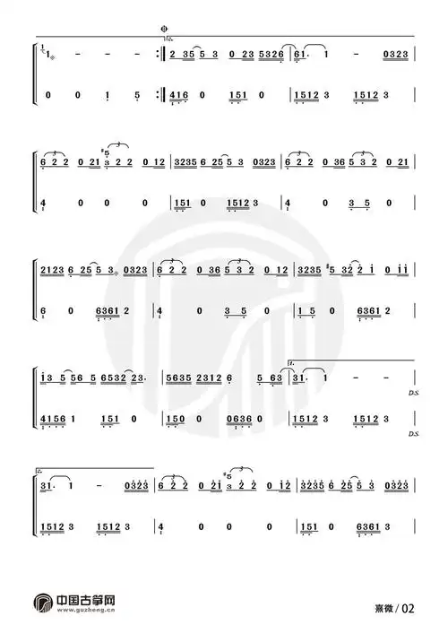 熹微有翡电视剧插曲