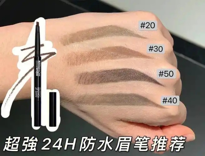 让你拥有楚楚动人的眉毛