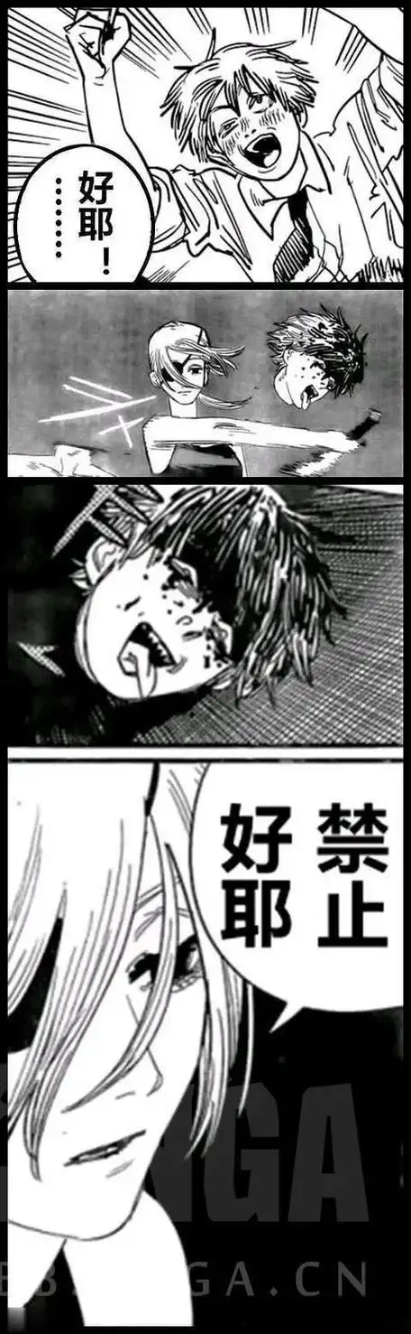 为什么禁止好耶出自电锯人的漫画梗
