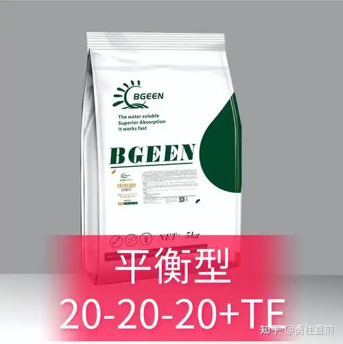 进口水溶肥以色列巴格尔大量元素水溶肥