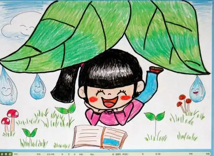 沐浴书香 润泽心灵——记齐店子小学二年级"读书节"活动