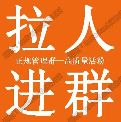 微信群合阳县●服务Φ209397870