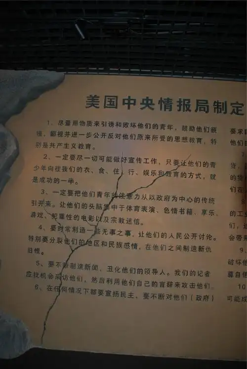 至今共成十项,内部代号称为《十条诫令》