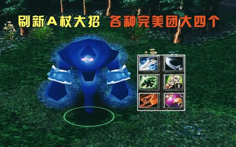 dota:大熊谜团,刷新a杖大招,各种完美团大四个