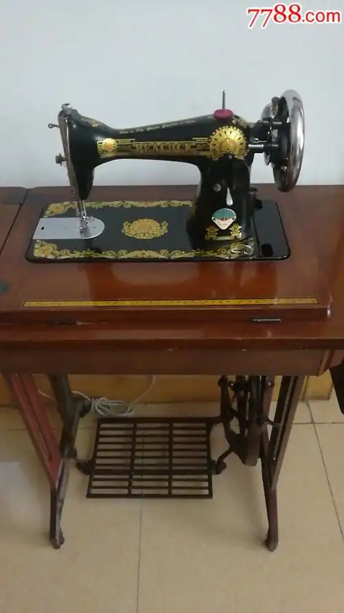 老孔雀牌缝纫机