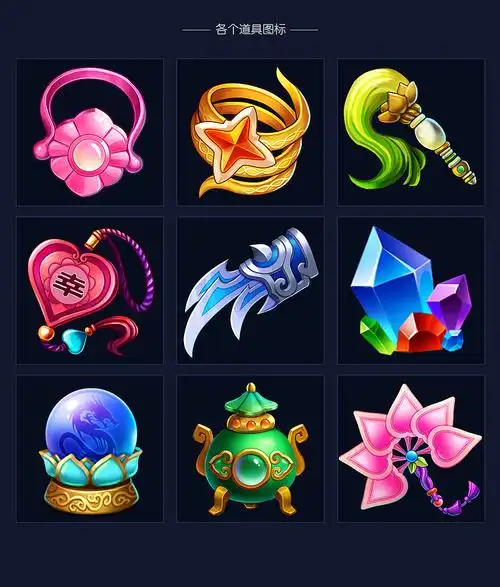 武侠类游戏ui和图标