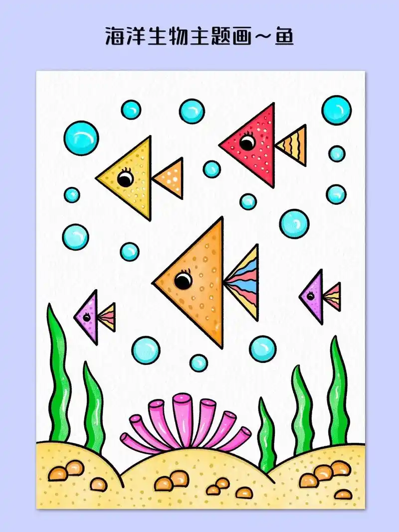 教你用简单的图形来画有趣的小动物,两个三角 - 抖音