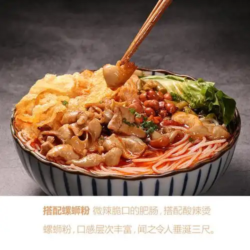 一大口定制小宽x螺蛳粉先生马中才肥肠螺蛳粉420g6盒