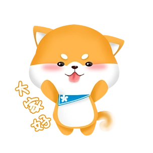 柴小叶大家好卡通可爱柴犬卖萌表情包gif