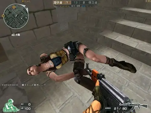 谁发一张cf所有女角色的死亡图