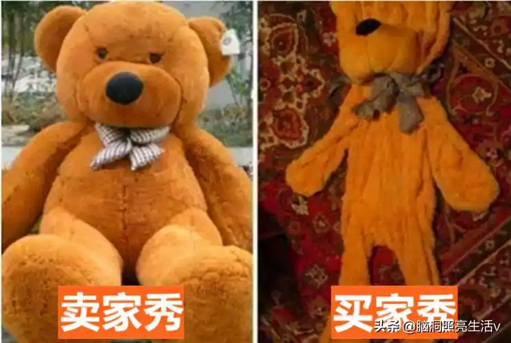 看完卖家秀和买家秀的9组照片后就明白了买家秀和卖家秀对比照片