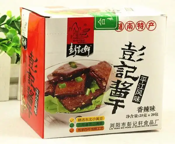 浏阳彭记酱干 香辣味 平江风味 盒装25克16包