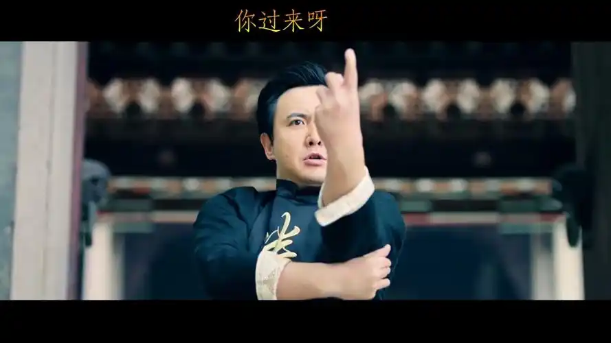 【沈腾爆笑片段】副掌门就不用扶了是吧 | 你过来呀