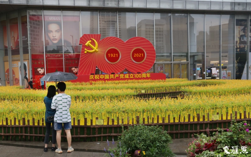 庆祝建党百年花坛景观亮相新街口广场