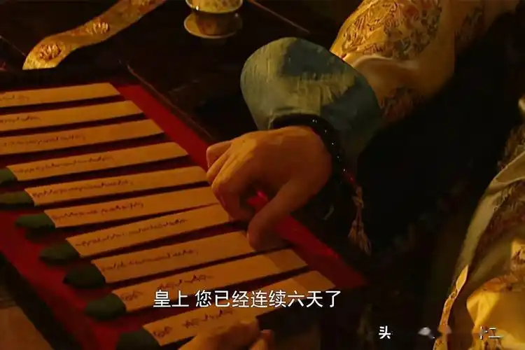 雍正王朝李德全为何要阻拦康熙翻牌子你看他发现了什么