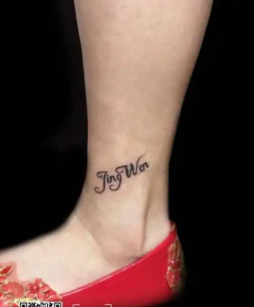 英文字母纹身图片_腿部花体字新传统纹身图案