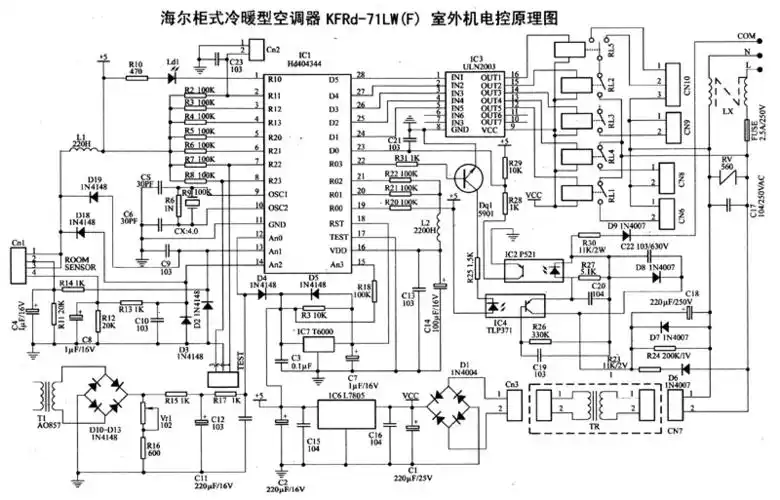 海尔变频式空调器kfrd71lwf室外机电控原理图
