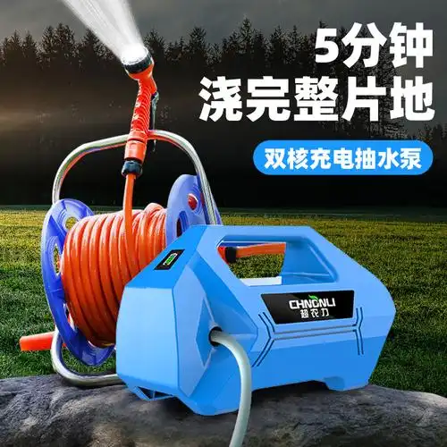 超农力小型充电抽水泵家用抽水机浇菜神器浇水机农用浇地田园灌溉