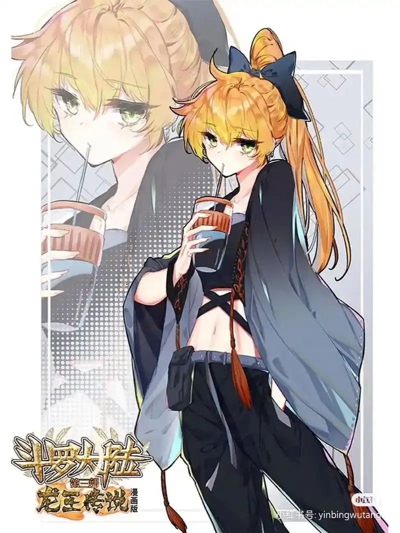 龙王传说叶星澜 怎么感觉一般叶星澜的图片 都是一种海报型的 - 兑趑