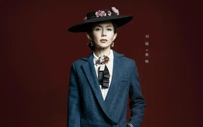 《半妖倾城》人物海报高清壁纸