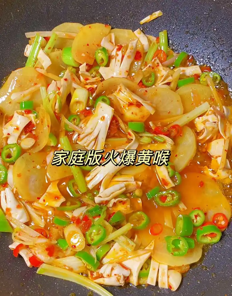 plog16:火爆黄喉|一人食6015.今天新学了一道大菜!火爆 - 抖音