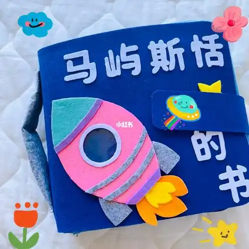 9999所有的制作过程都分享在我的笔记里啦#不织布书  #我的手工