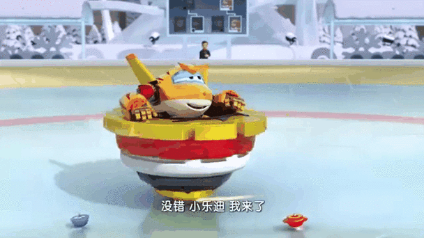 超级飞侠:在陀螺大赛上,金小子又来捣乱,这次它带了个超大陀螺