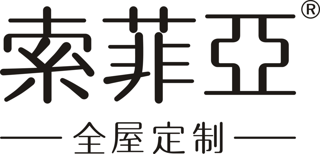 索菲亚全屋定制